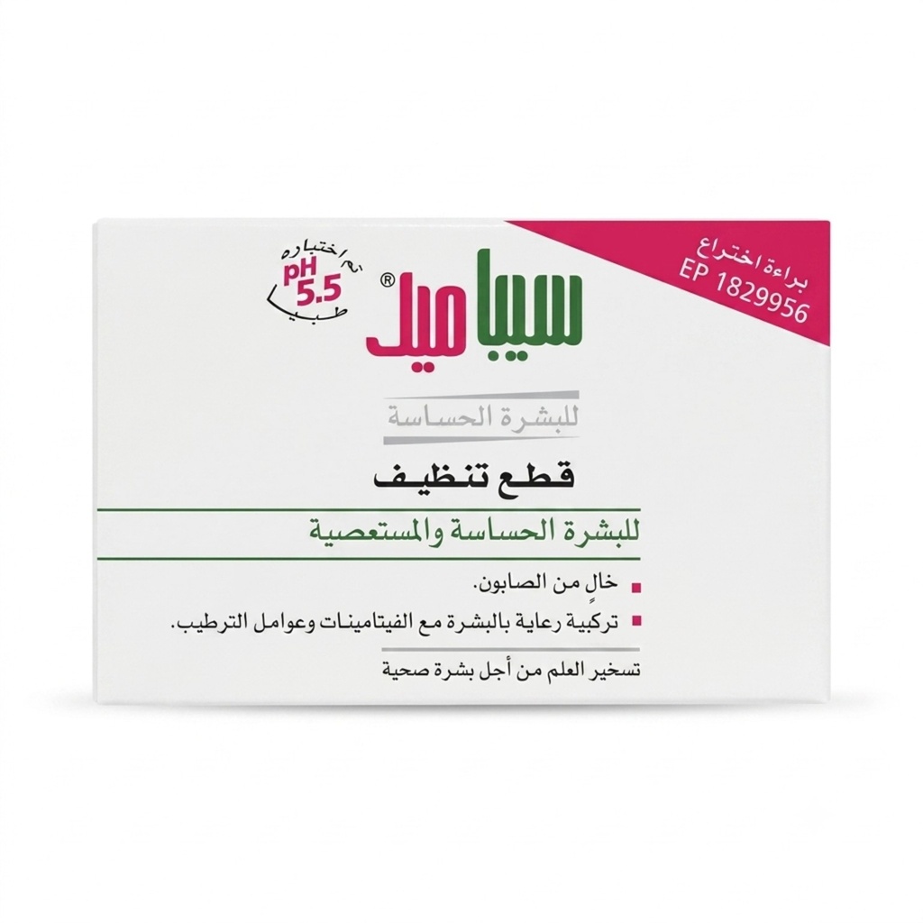 [SANA-181] صابونة سيباميد للبشرة الحساسة — Sebamed Sensitive Skin Cleansing Bar — 100g